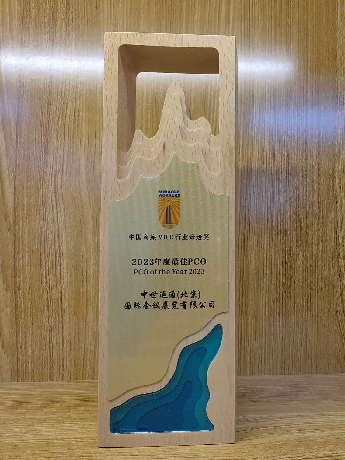 PCO图2.jpg PCO图2.jpg