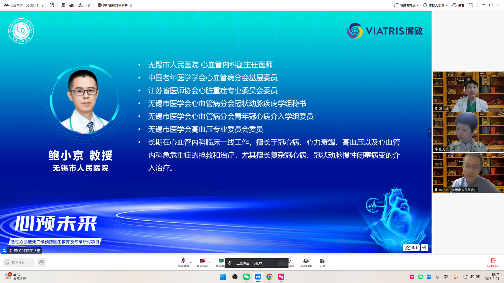 上海-急性心肌梗.png 上海-急性心肌梗.png